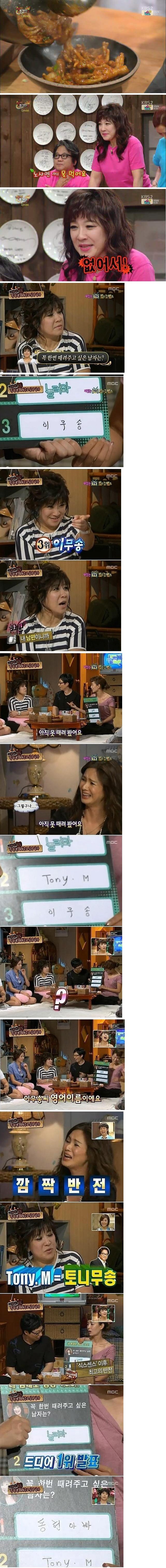 연예계에서 제일 유쾌한 부부 | 인스티즈