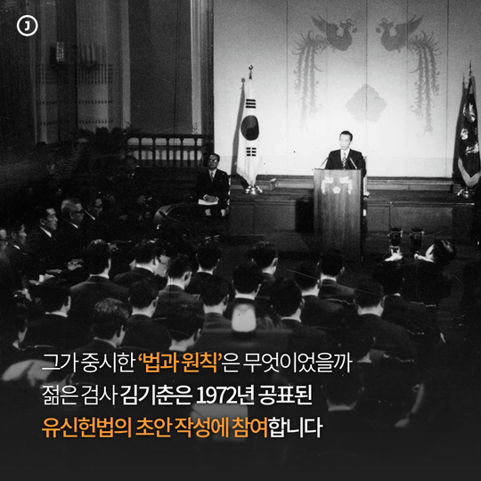 김기춘의 30초 자백 | 인스티즈