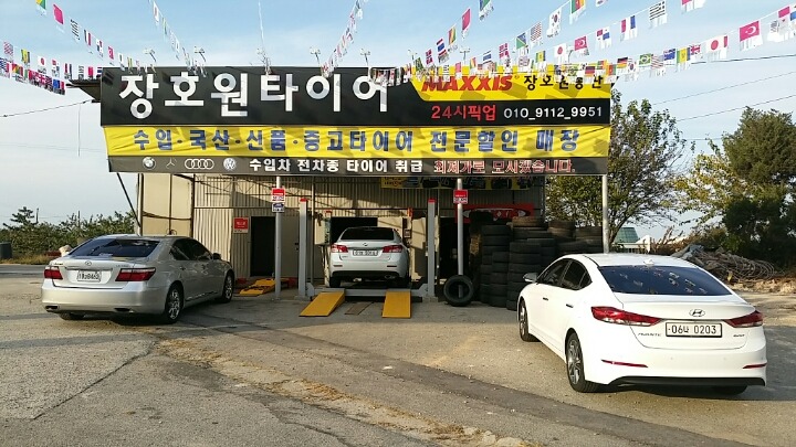 진암주유소 이미지