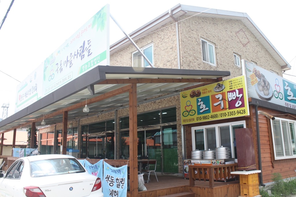 빵구름 이미지