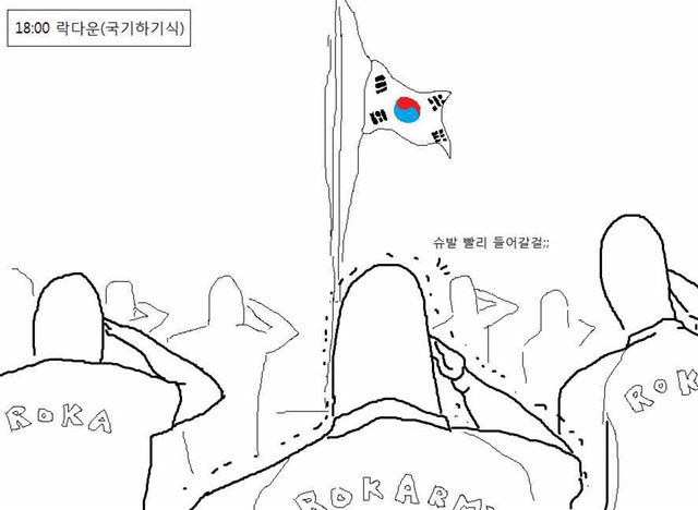 군대의 주말 | 인스티즈