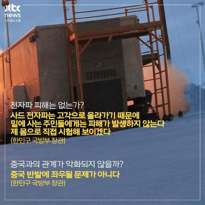 최순실 때문에 놓친 이슈 | 인스티즈