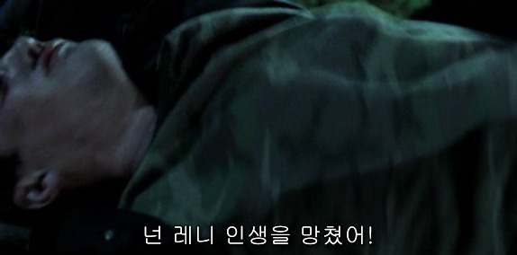 나비의 날개 짓이 지구 반대편에선 태풍을 일으킬 수도 있다 [나비효과] - 08 | 인스티즈