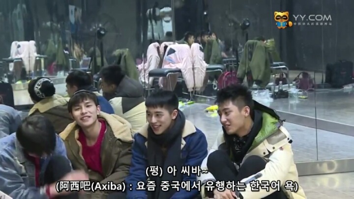 중국 인터뷰에서 한국어로 욕하는 중국 배우 | 인스티즈