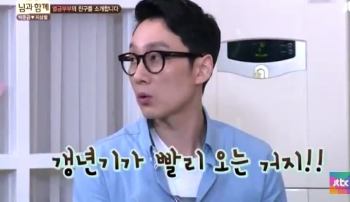 여자 연예인 나이 후려치는 이휘재 | 인스티즈