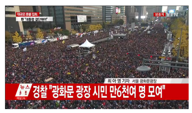 [속보] 16000명? 잼 | 인스티즈