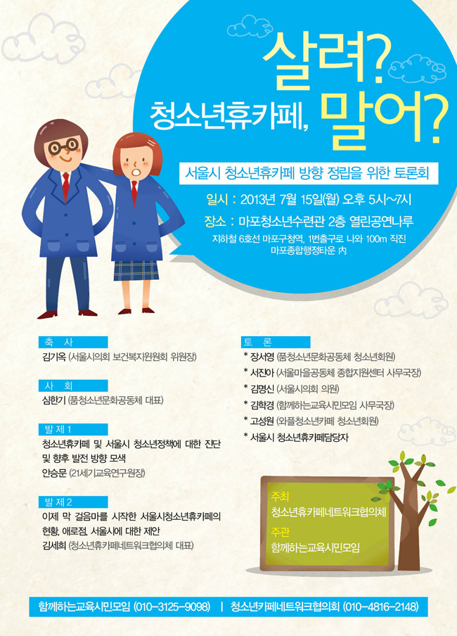 휴카페 이미지