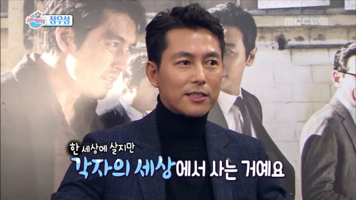 아재 인증하는 정우성ㅋㅋ.jpg | 인스티즈