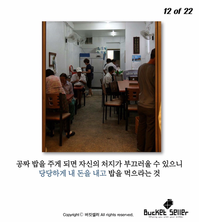 백반 1000원 식당 | 인스티즈