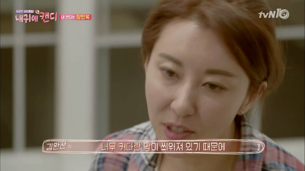 내 귀에 캔디 제작의도에 가장 잘 어울렸다고 생각하는 편.jpg | 인스티즈
