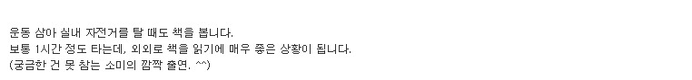 책 덕후 영화평론가 이동진이 독서를 즐기는 방법 .jpg | 인스티즈
