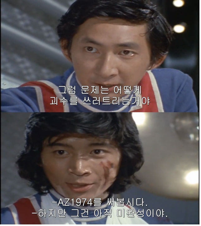 울트라맨에서 가장 억울하게 죽는 괴수 | 인스티즈