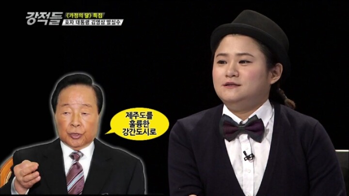 김영삼 전 대통령의 말실수.JPG | 인스티즈