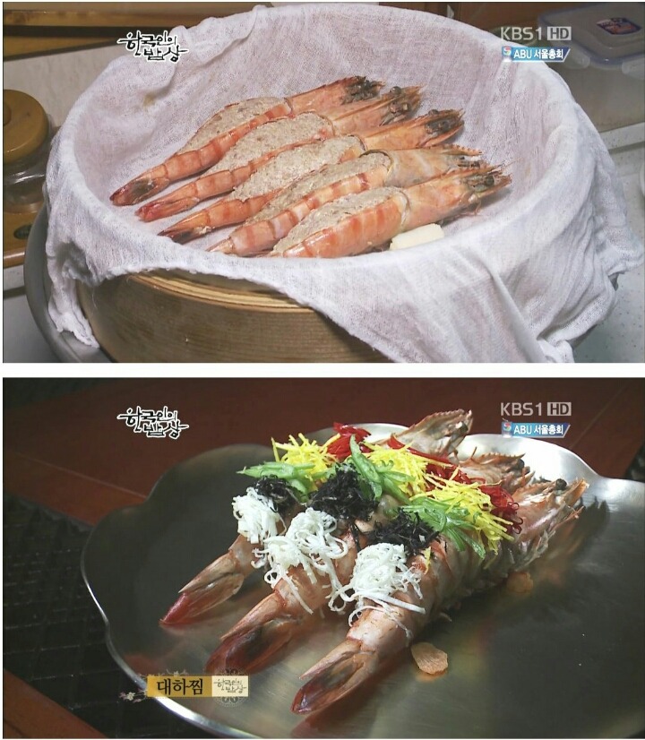 한국인의 밥상- 대하 | 인스티즈