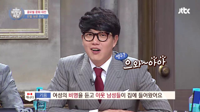 공감능력이 예시 | 인스티즈