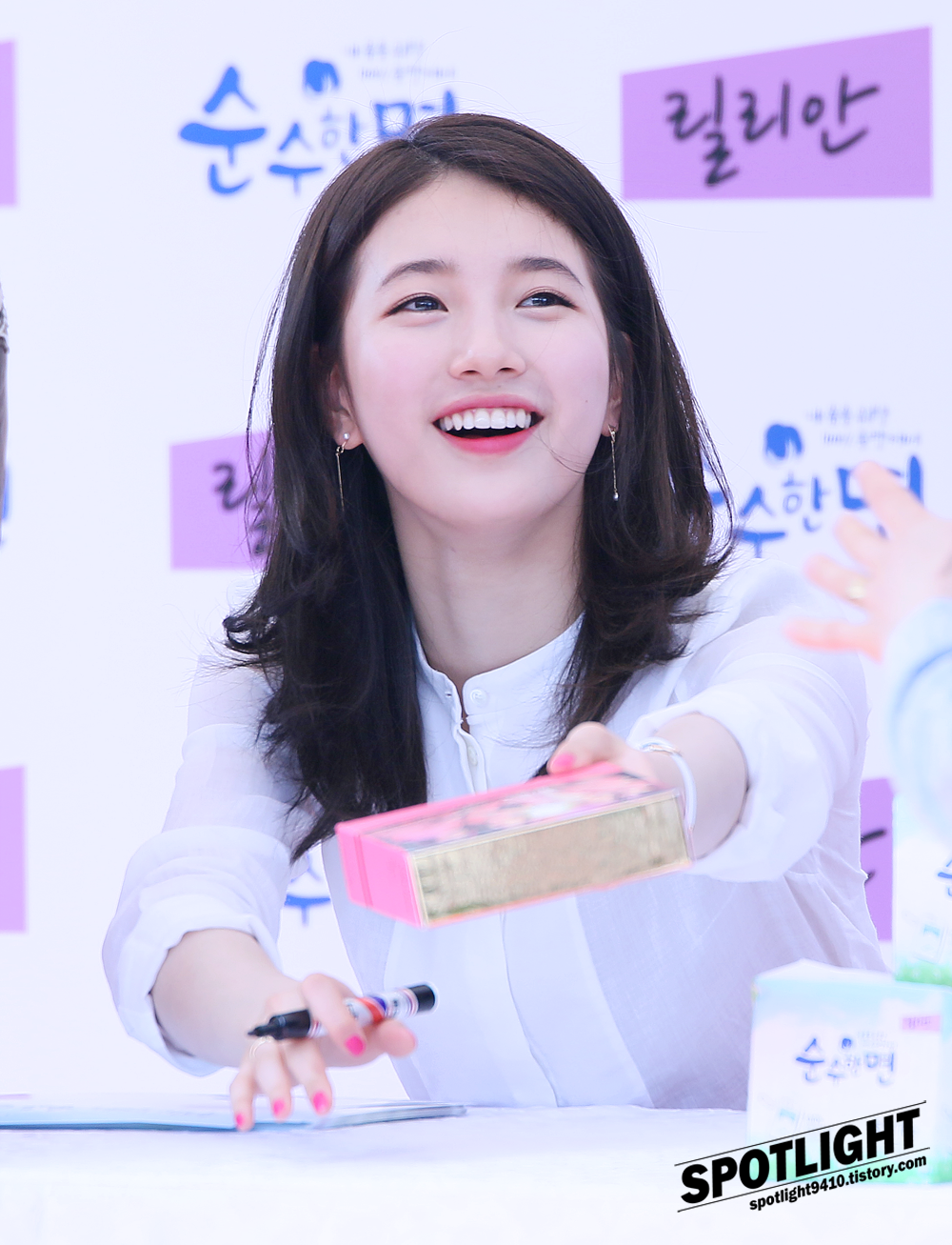 우는팬 달래주는 수지.gif | 인스티즈