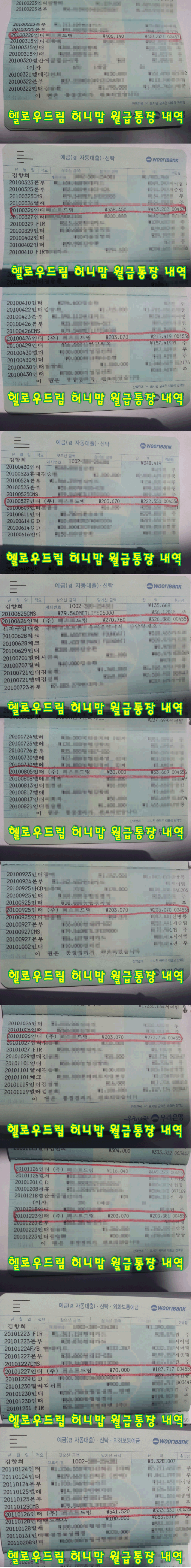 23437A405413B7FE1DDA3E