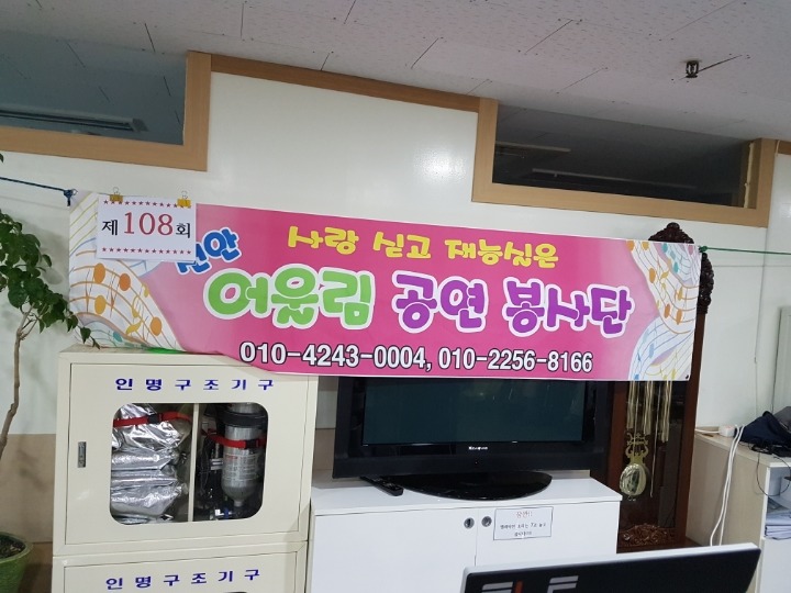 조은음향 이미지