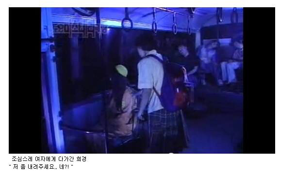 공포주의,토요미스테리극장) 버스 | 인스티즈