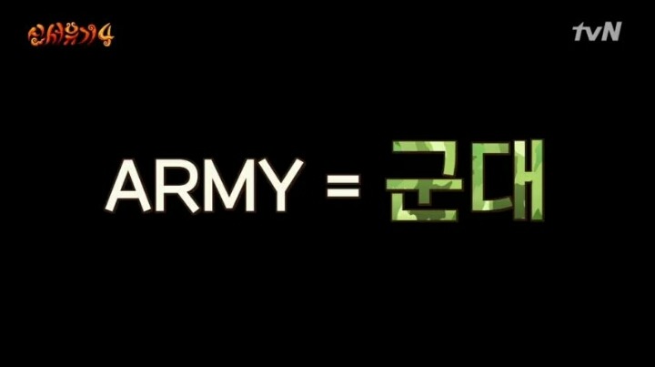 규현이를 위한 여행(feat.나PD) | 인스티즈