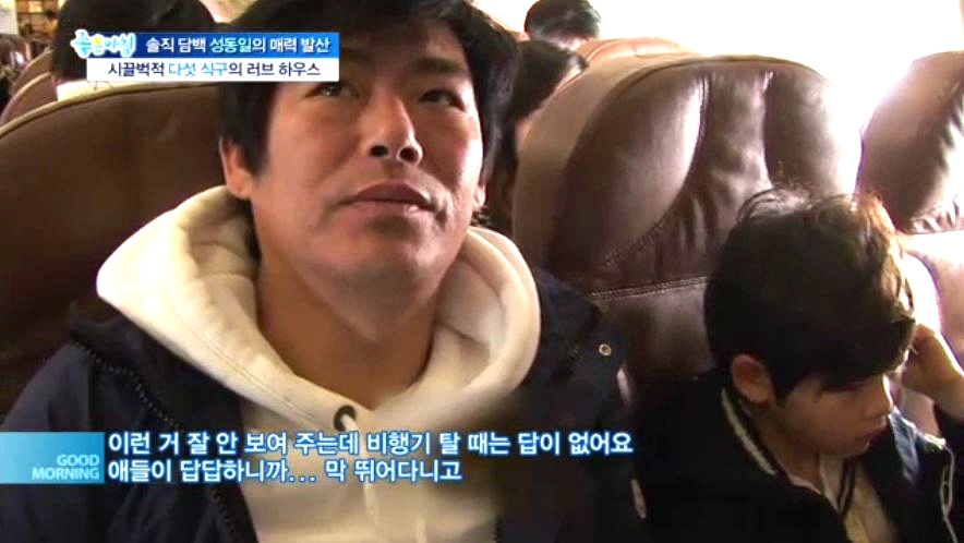 성동일네 집 보니까 왜 준이가 성선비가 됐는지 알겠음... | 인스티즈