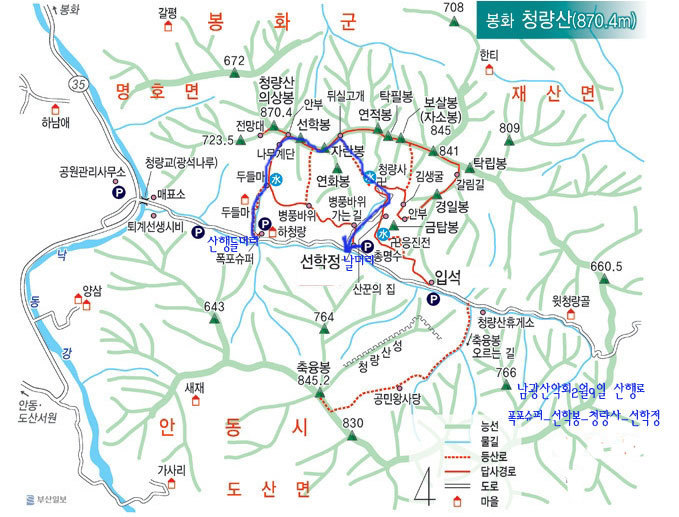 (주)동천고속관광 이미지