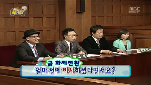 [무한도전] 패밀리 난잡토론 | 인스티즈