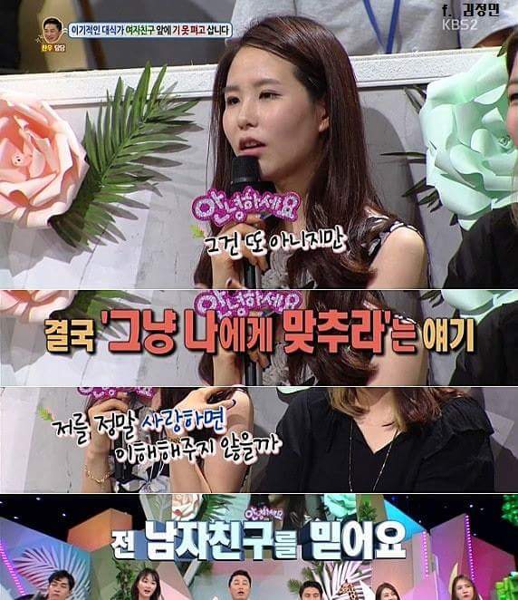 안녕하세요 식탐 쩌는 여자친구 | 인스티즈