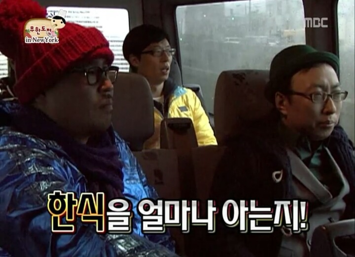 [무한도전] 영어 회화 아무말 연습 | 인스티즈