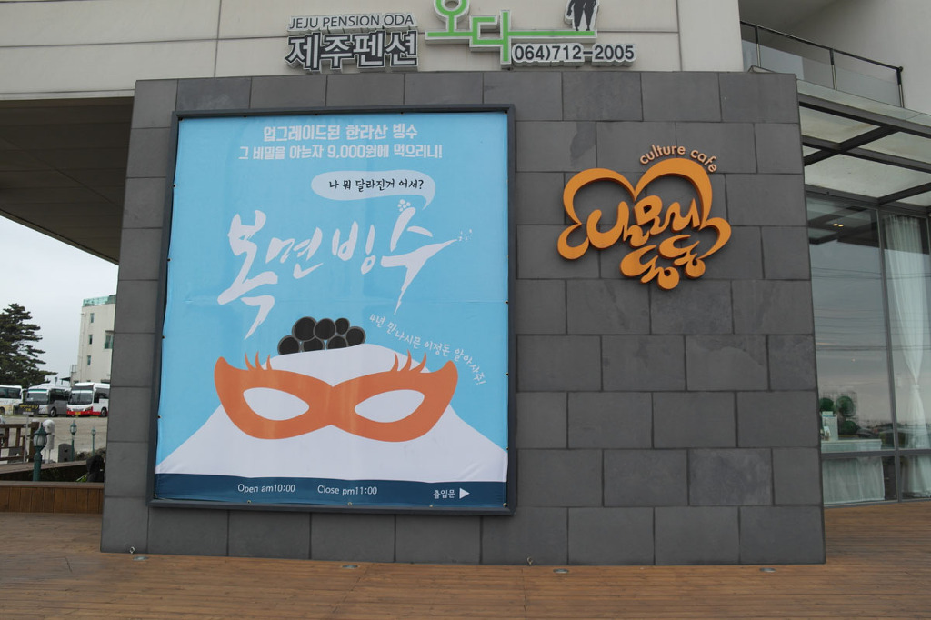동동광고 이미지