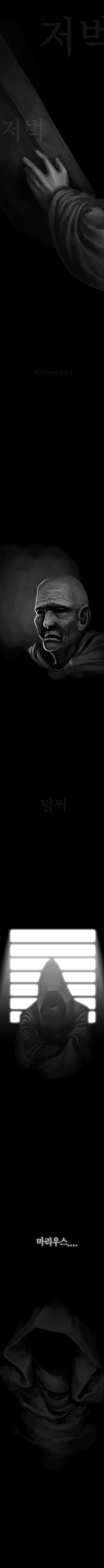 재미로 보는 디아블로 스토리 만화.jpg | 인스티즈