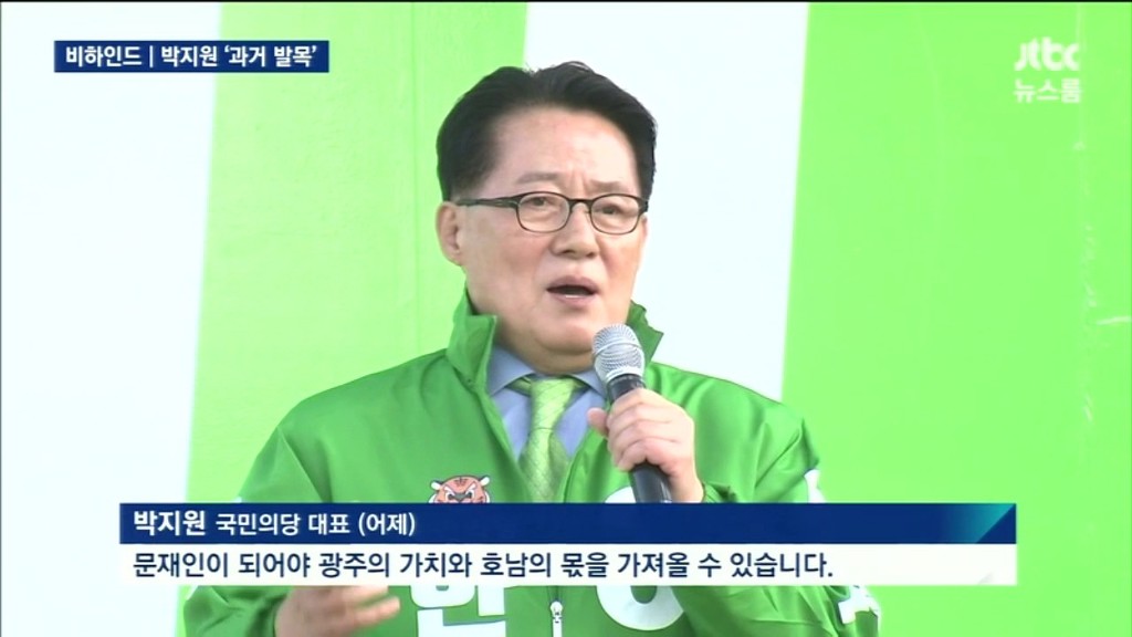 ??? : 광주가 울었습니다. 광주가 웃었습니다. 광주가 감동햇습니다 | 인스티즈