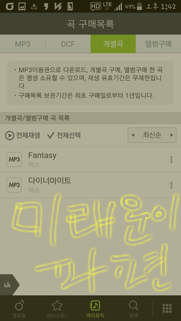 오후2시 이미지