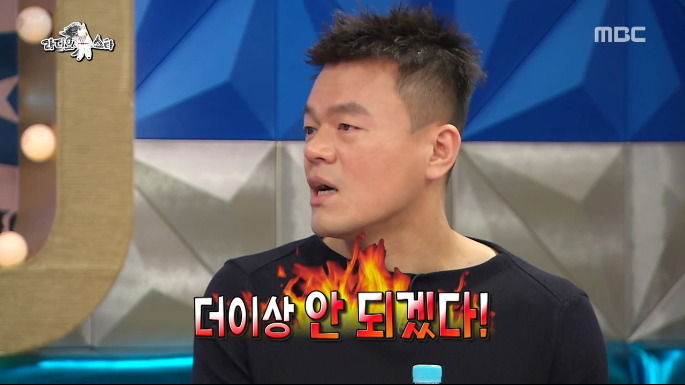 [라디오스타] 수지이야기 나오니 꿀먹은 벙어리가된 박진영 ㅋㅋㅋㅋㅋ.jpg | 인스티즈