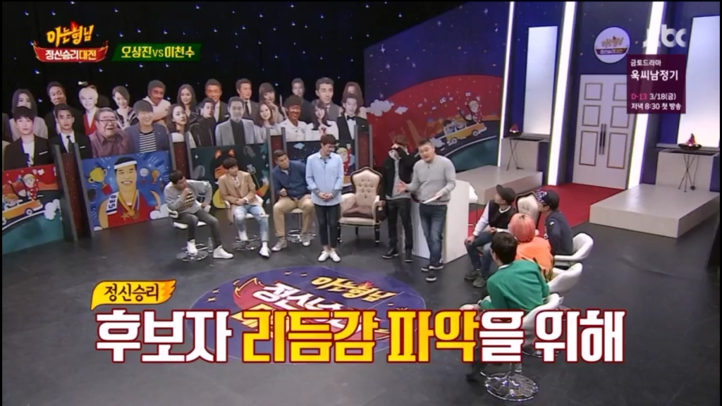 형님학교도 잼있지만 아는형님은 이때가 더잼나지않았나여? | 인스티즈