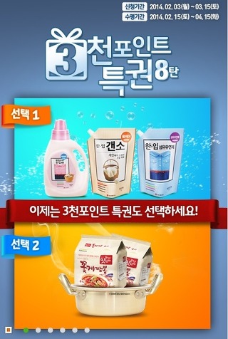 천포주유소 이미지