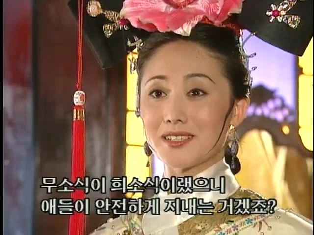 [황제의딸2] 38. 회복과 치유 | 인스티즈