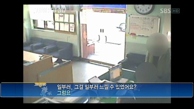 목졸린게 뭐 그리 대수라고 신고까지 하고 이야? | 인스티즈
