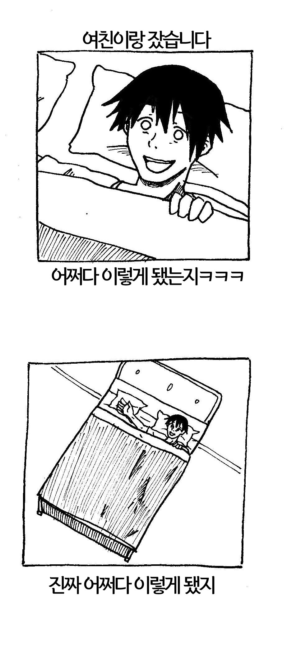 여친이 생겼습니다.jpg | 인스티즈