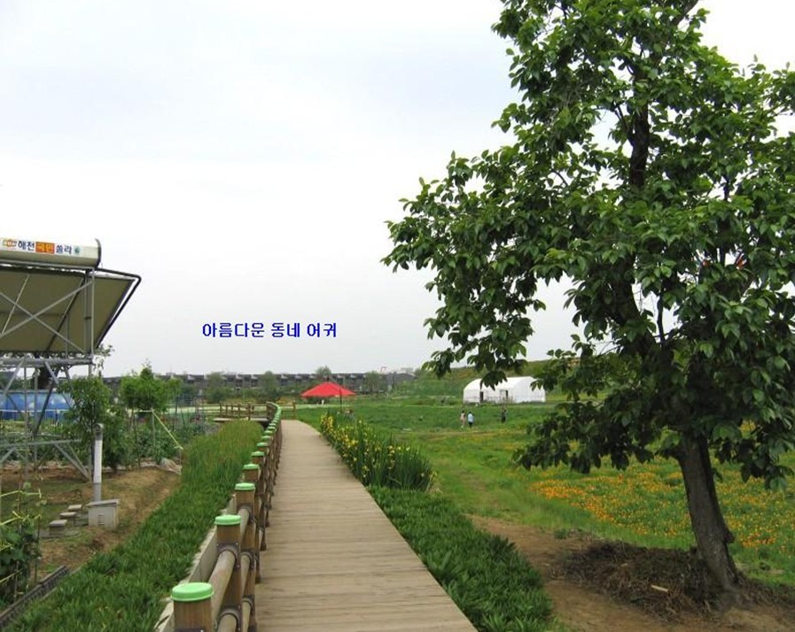 유명꽃마을 이미지