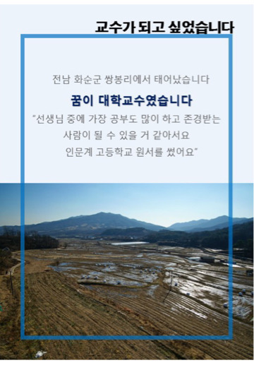 삼성전자 최초의 고졸 출신 여성 임원 | 인스티즈