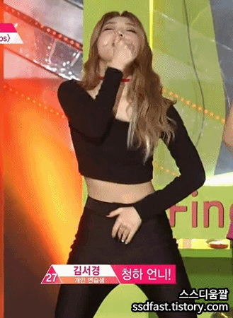 ioi) 평소랑 무대에서랑 갭이 가장 큰 청하 | 인스티즈