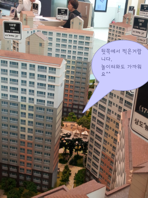 삼도어린이집 이미지