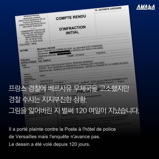 3년간 그린 그림이 사라졌습니다 | 인스티즈