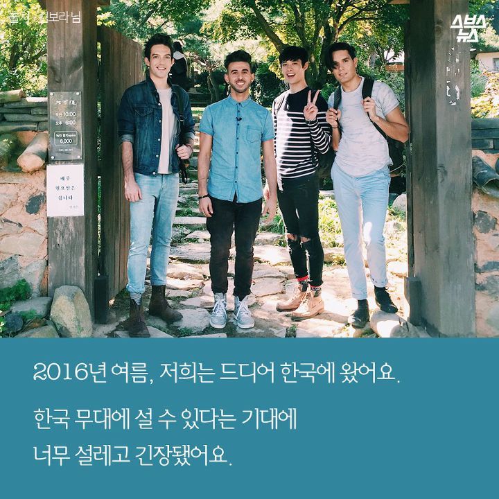 한국인 한 명도 없는 K-POP 가수 | 인스티즈