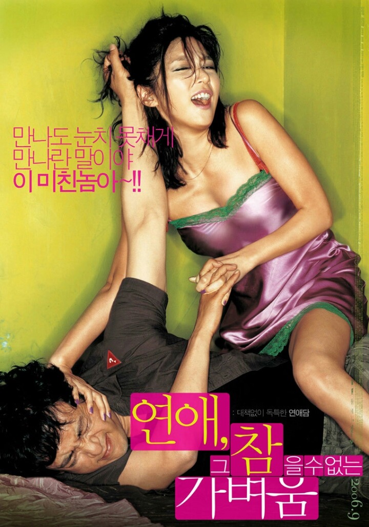 10년 전 2006년 개봉영화 | 인스티즈