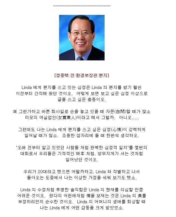 순siri와 함께 무기 가지고 놀려고 했던 린다김이 누규?(feat.부적절한 관계) | 인스티즈