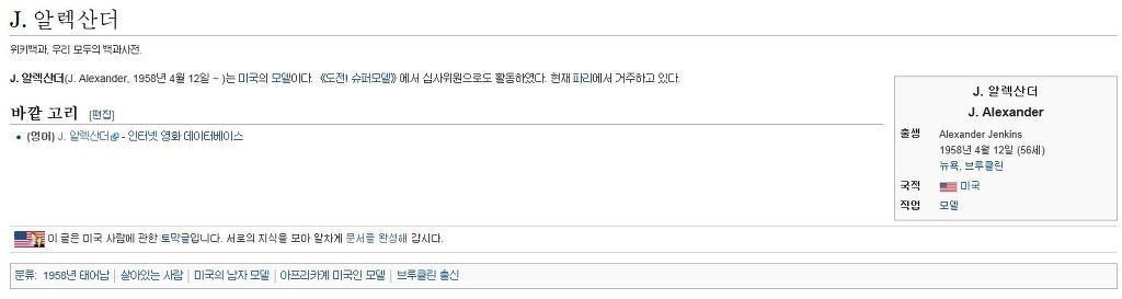 동안인듯 | 인스티즈