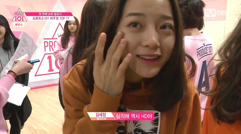 [프로듀스101] 김세정과 전소미 | 인스티즈