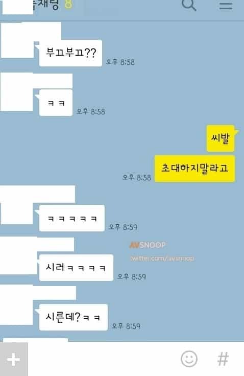 초딩들의 복수혈전 | 인스티즈